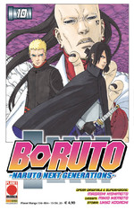 Boruto: Naruto Next Generation